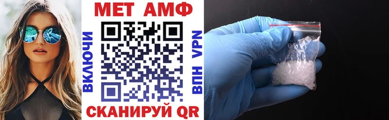 Amphetamine Розовый  МЕГА как войти  Озёрск 