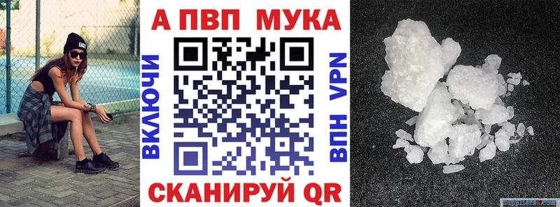 Alpha PVP VHQ  OMG маркетплейс  Озёрск  shop какой сайт  продажа наркотиков 