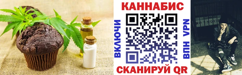 нарко площадка как зайти Озёрск Еда ТГК марихуана продажа наркотиков