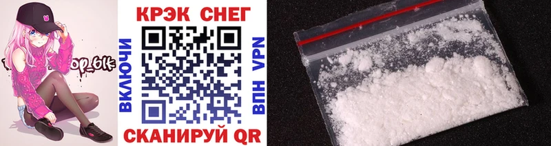 Cocaine FishScale  Озёрск 