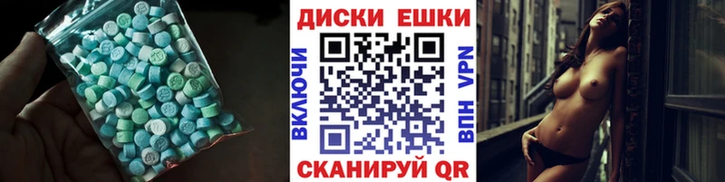продажа наркотиков  Озёрск  Экстази VHQ 
