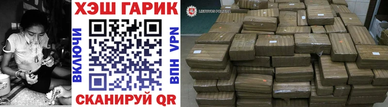 где купить   кракен ссылки  ГАШИШ AMNESIA HAZE  Озёрск 