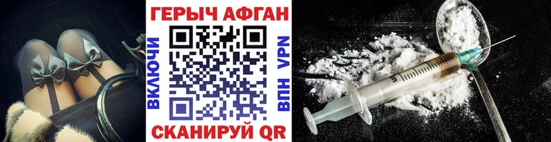 магазин продажи   omg tor  ГЕРОИН Афган  Озёрск 