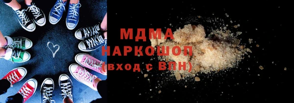 мефедрон мука Белокуриха