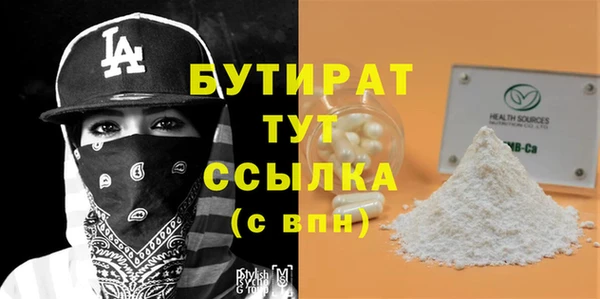 соль ск Беломорск
