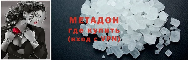 марки nbome Белоозёрский