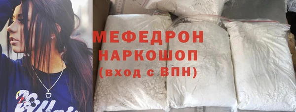 соль ск Беломорск