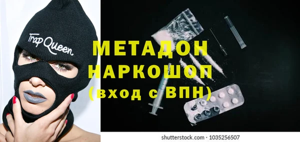 марки nbome Белоозёрский