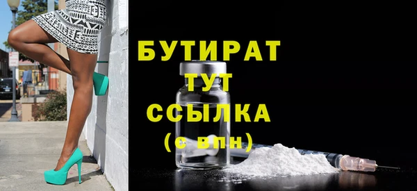 мефедрон мука Белокуриха