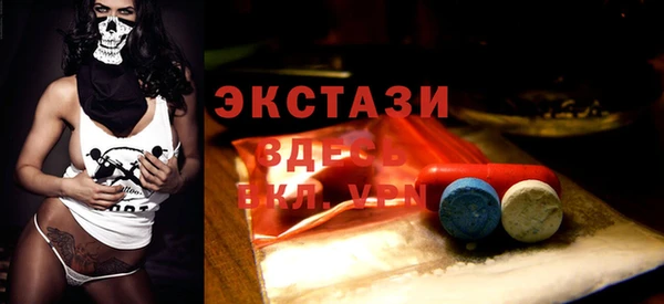 мефедрон мука Белокуриха