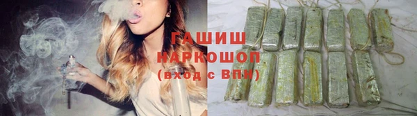 марки nbome Белоозёрский
