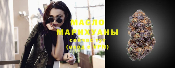 мефедрон мука Белокуриха