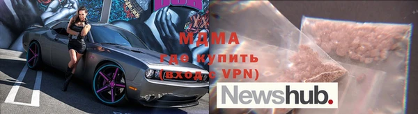 соль ск Беломорск