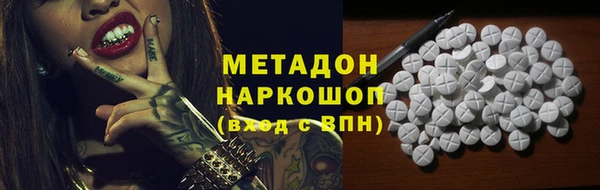марки nbome Белоозёрский