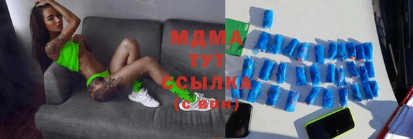 мефедрон мука Белокуриха