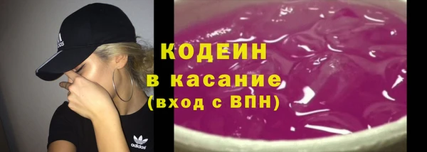 марки nbome Белоозёрский
