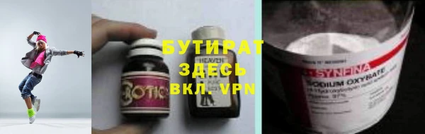 мефедрон мука Белокуриха