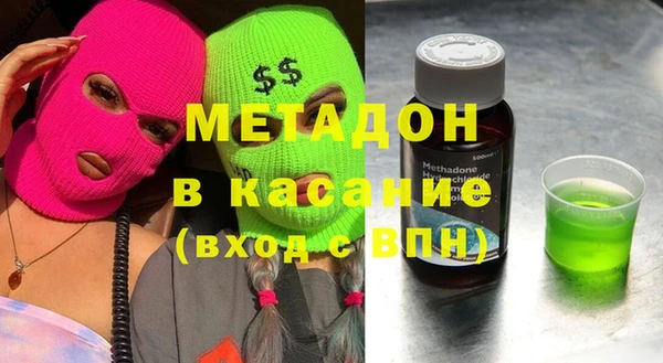 марки nbome Белоозёрский