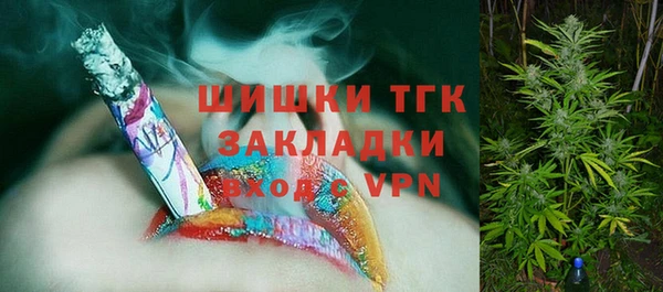мефедрон мука Белокуриха