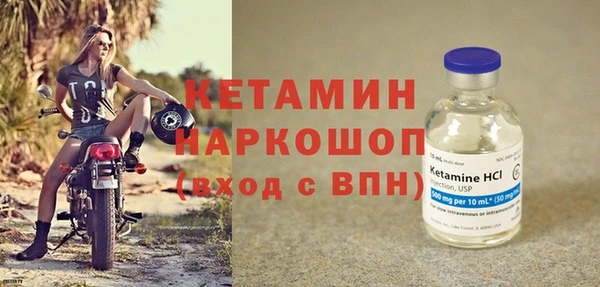 марки nbome Белоозёрский