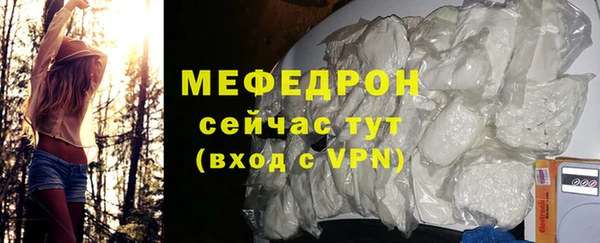 соль ск Беломорск