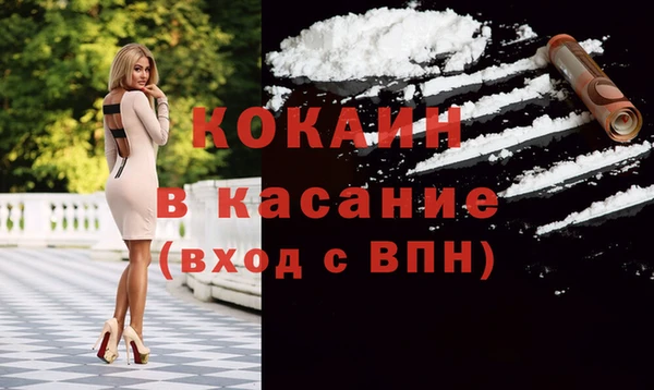 мефедрон мука Белокуриха