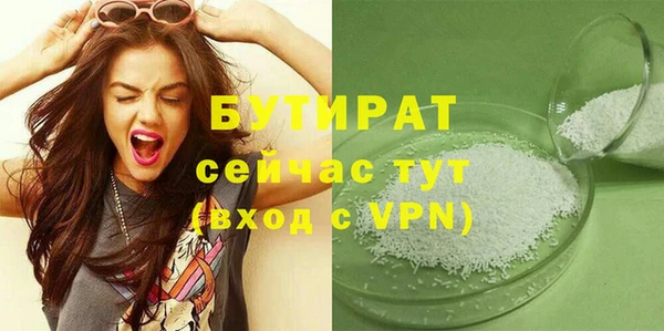 марки nbome Белоозёрский