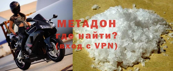 соль ск Беломорск