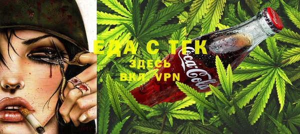 мефедрон мука Белокуриха
