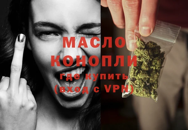 мефедрон мука Белокуриха