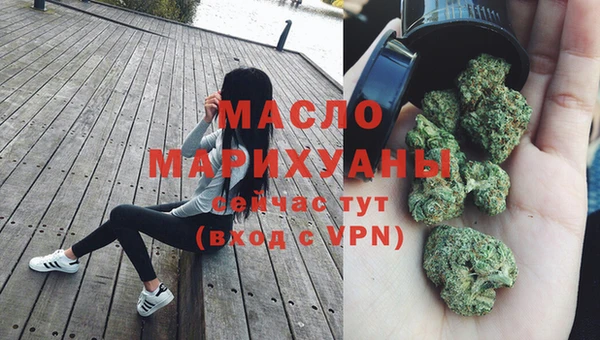 мефедрон мука Белокуриха