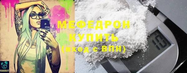 соль ск Беломорск
