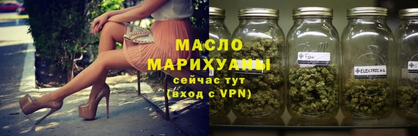 марки nbome Белоозёрский