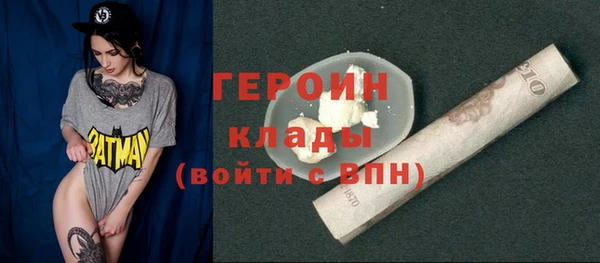 мефедрон мука Белокуриха
