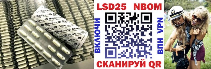 ЛСД экстази кислота  это клад  Озёрск 
