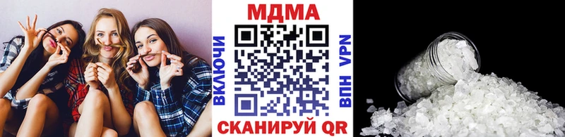 МДМА Molly мега зеркало Озёрск