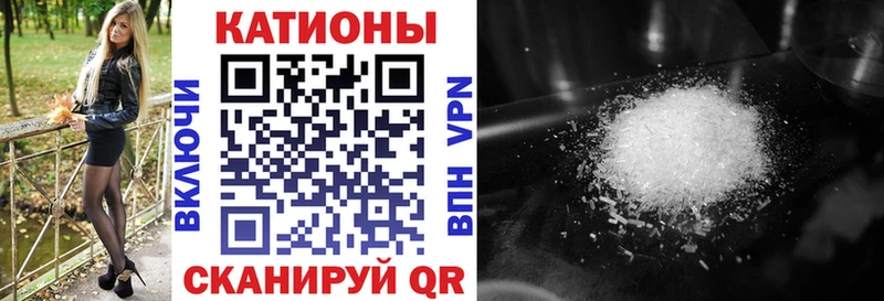 Меф 4 MMC  Озёрск 