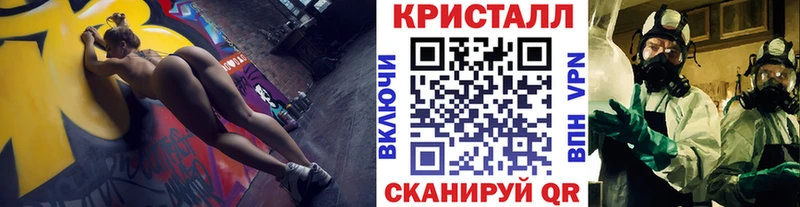 где можно купить   мега маркетплейс  Метамфетамин кристалл  Озёрск 