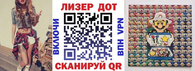 Наркотические марки 1500мкг Озёрск