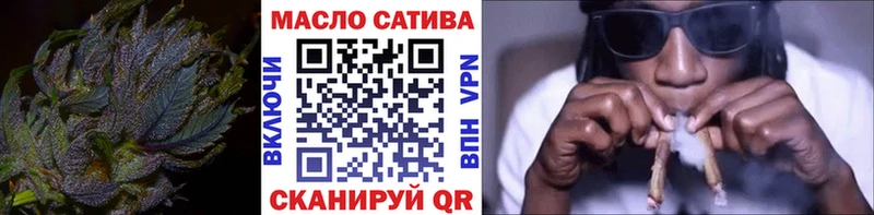 ТГК вейп с тгк  Озёрск 