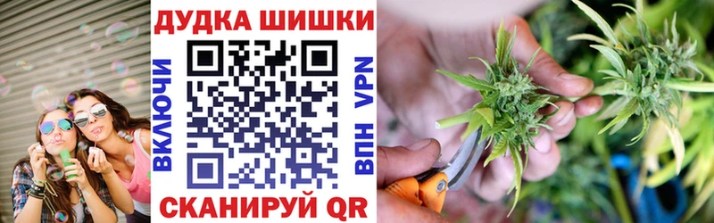 Шишки марихуана план Озёрск