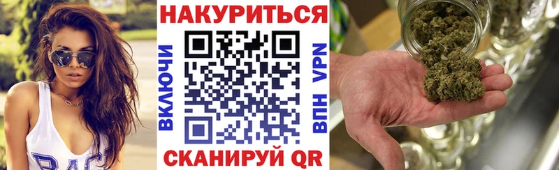 shop клад  Озёрск  Шишки марихуана план 